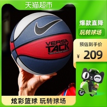 NIKE NIKE Basketball No. 7 ball Young adult students indoor and outdoor venues wear-resistant anti-skid competition training ball