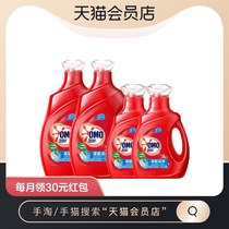 Miao laundry detergent deep clean 8kg(3kg * 21kg * 2) efficient concentrated enzyme lavender fragrance lasting