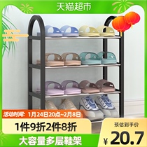 Ourun Zhe Shoe Rack Large Capacity Four-storey Heightup Easy-to-install Removable Dormitory Household Simple Shoe Rack Shoe Cabinet 1