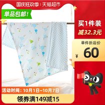 Baby bean blanket gauze appease double layer spring and autumn summer childrens blanket small quilt baby cover big