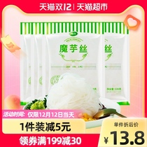 Yili low card 0 fat konjac silk 220g * 4 bags meal replacement konjac vermicelli low calorie instant konjac staple food