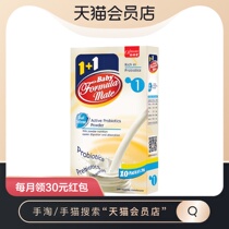 (Official) Mamiai probiotics containing infant food available probiotic powder beads 1 5G * 10