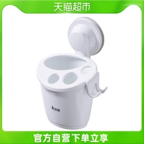Beautiful elegant toothbrush shelve cup hanging wall-type dental cylinder rack wall-mounted free-to-punch toilet toothpaste tooth suction wall