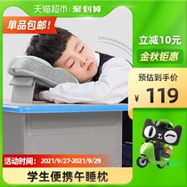 Jiao Nap Sleeping Pillow Sleeping Pillow Student Childrens Classroom Portable Nap Sleeping Sleeping Pillow Office Nestap artifact