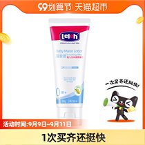 lelch veluo comfortable baby corn liquid baby lotion 80g natural talcum powder infant newborn