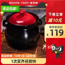 Aishida casserole stew home casserole soup pot pot soup open fire gas stove 4 6L high temperature resistant ceramic pot