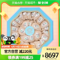 Yagoma Malay Import Traceability Code Swallow Cohorts 450g Boxes Pregnant Women Nourishing Nutritious Gifts