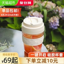  Lock and lock glass high-value cup Female summer glass 360ml coffee cup Portable net red water cup