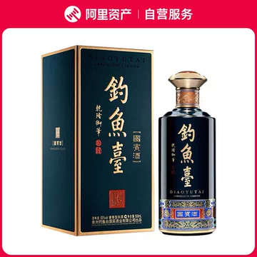 钓鱼台酱香型白酒-钓鱼台酱香型白酒促销价格、钓鱼台酱香型白酒