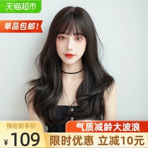 Wig female natural full head cover type simulation human hair Medium long long curly hair big waves girl age reduction wig set
