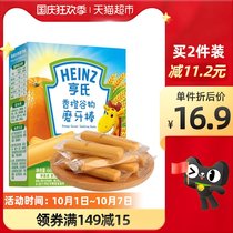 Heinz Baby Snacks Brushes Baby Biscuits No Add Children Orange Flavor Baby Supplementary 64 g× 1 Box
