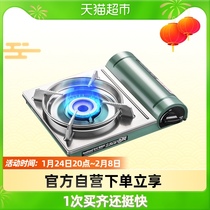 Rock Valley Card Stove Portable Gas Stove Casca Magnetic Gas Stove Home Picnic Outdoor Stove Hot Pot Stove