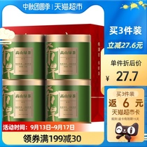 2021 new tea Taoyuan tea tea Ming high mountain cloud green tea spring tea 200g tea gift box jar Assembly bag