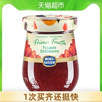 Italy imported Mansa 0 fat strawberry jam 340g fruit grains Breakfast bread sauce Yogurt baking ingredients