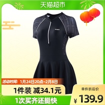 ( ) Kappa swimsuit womens summer skirt style belly covering slim hot spring adult swimsuit swimming professional dress