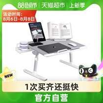 Sai Whale bed lazy computer desk foldable multi-function notebook Small table board Dormitory bay window Household
