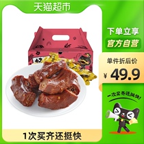 () Zhou Black duck many duck neck 520g Lo Mei casual snack gift box duck meat gift bag 520gx1 box