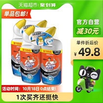 Mr. Wei Mengs powerful toilet cleaner toilet cleaner 600g * 4 bottles of deodorant sterilization to odor toilet cleaning