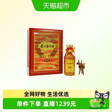 茅台15年年份酒-茅台15年年份酒促销价格、茅台15年年份酒品牌- 淘宝