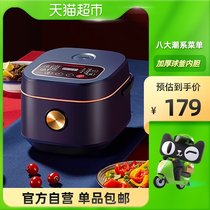 Changhong household rice cooker multifunctional intelligent reservation rice old-fashioned firewood rice ball kettle inner container waterproof rice cooker
