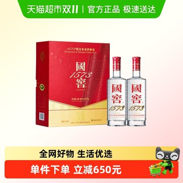国窖1573 52度酒500ml-国窖1573 52度酒500ml促销价格、国窖1573