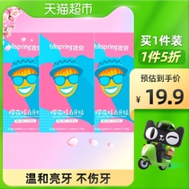 Bingquan romantic cherry blossom flavor tooth paste 3 pairs 6 pieces box whitening yellow white white white teeth to tooth stains tooth paste