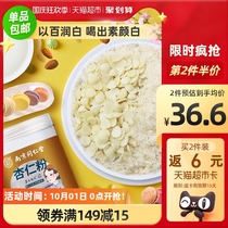 Nanjing Tongrentang almond powder freshly ground 400g sweet almond powder South apricot macaron baking raw material ketogenic diet