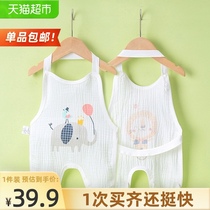 Baby belly pocket summer thin section Baby summer belly protection Newborn belly circumference Child male pocket gauze sleep to prevent cold