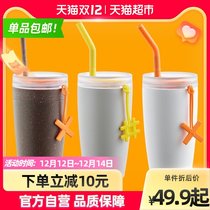 Taobao heart selection coffee grounds suction tube Cup stainless steel rotating cubic screw cover coffee cup seal does not leak