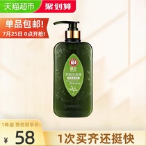 Overlord oil control anti-dandruff anti-off shampoo 750ml strong root hair shampoo shampoo plant essence for men and women