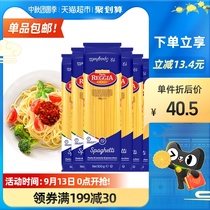 Imported pasta instant Western restaurant 6 packs of home noodles Western food straight and spiral noodles mixed delivery