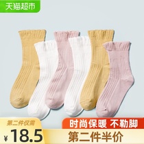Jiayunbao maternity socks Monthly socks postpartum loose cotton maternity mid-tube cotton socks womens socks four seasons summer 3 pairs