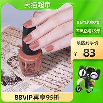 OPI Nail Polish womens nail care transparent bright oil quick-drying repair nutrition oil matte nail art free roast 15ml * 1