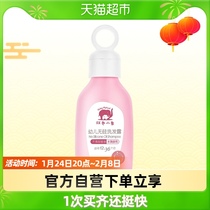 Red elephant baby shampoo baby silicon-free shampoo 255ml baby shampoo