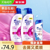 Haifei Silk shampoo Silk silky smooth shampoo set 500ml×2 bottles 80ml×1 bottle Beauty moisturizing anti-dandruff