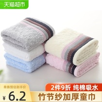 Jieyu square towel Pure cotton slub yarn childrens towel Household strong water absorption baby wash face wipe face easy to twist easy to dry 1