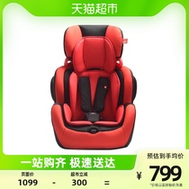 gb good child high-speed car child safety seat baby car with 9 months-12 years old CS786 CS785
