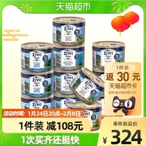 ()Ziwi Ziyi Peak Cattle Chicken Sheep Mackerel Cat Food Wet Food Canned Cats of Full Age 185g * 12 cans