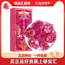 Gubentang Rose Tea Pingyin Dry Rose Corolla Big Super Flower Tea Combination Small Package Health Tea