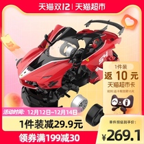 rastar star Ferrari FxxK car model IP childrens assembly building blocks can be assembled car remote control car
