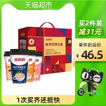 (Recommended by Wang Yibo) fragrant milk tea gathering good flavor 80g * 16 cups breakfast drinking afternoon tea gift box