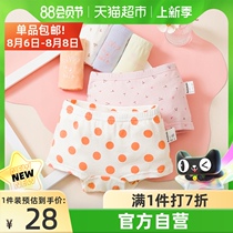 Bala Bala childrens underwear Cotton boxer 3-pack girls shorts Big children children skin-friendly cute close-fitting