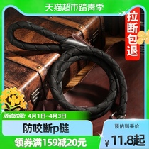 Dog traction rope large medium size small dog teddy gold wool pet dog chain sub-bite prevention PP chain walking dog supplies