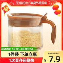 CORNINGWARE Corning glass seasoning bottle seasoning box 320ml sealed jar with seasoning spoon seasoning Jar Jar