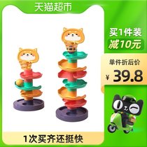 Childrens shooting and turning music educational toys baby track gliding Roll Ball 1 box boys and girls birthday gift