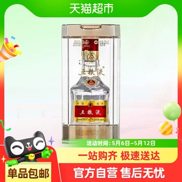 五粮液普五第八代款52度浓香型白酒50ml-五粮液普五第八代款52度