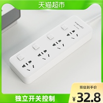 lengon benign work socket wiring board 4 inserts platoon plug 1 8 m E04 switch drag wire board plug-in plug-board