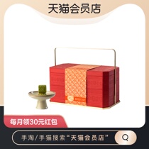 Beijing Daaxiangcun rice field diary autumn real moon cake gift box 405g 9 pieces 6 flavor desktop flavor Mid-Autumn Festival gift
