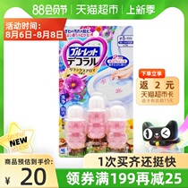 Japan imported Kobayashi pharmaceutical toilet cleaning spirit bathroom cleaner natural floral deodorant descaling bathroom household