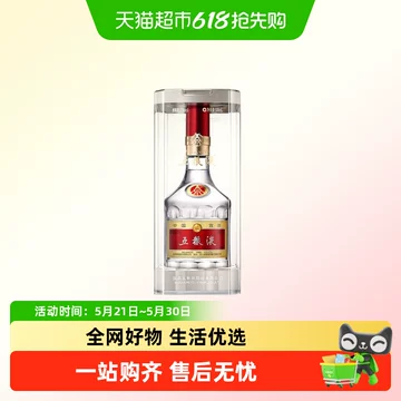 五粮液52度浓香型白酒500ml-五粮液52度浓香型白酒500ml促销价格